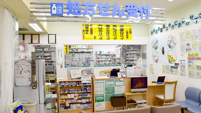 ユタカ薬局　大曽根駅の受付/カウンター