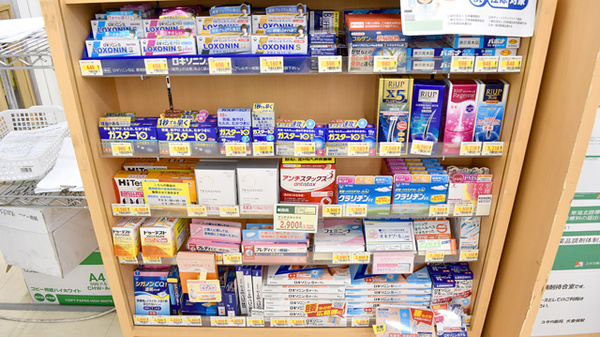 ユタカ薬局　大曽根駅の一般医薬品