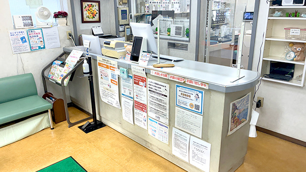 黄金調剤薬局の受付/カウンター