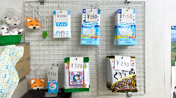 黄金調剤薬局の雑貨品