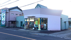 回春堂薬局の外観