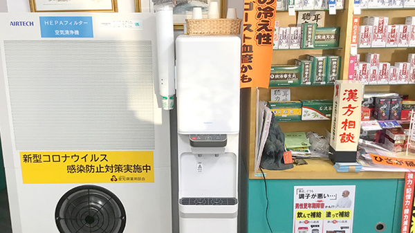 回春堂薬局のフリーサービス