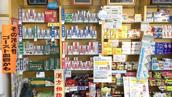 回春堂薬局の一般医薬品