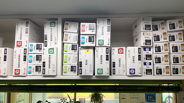 岩田調剤薬局の漢方薬