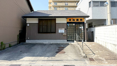 貴船薬局薬師店の外観