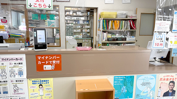 貴船薬局薬師店の受付/カウンター