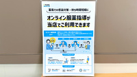 貴船薬局薬師店のその他サービス