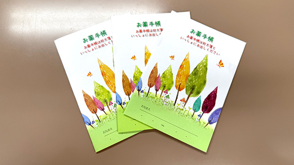 貴船薬局薬師店のお薬手帳