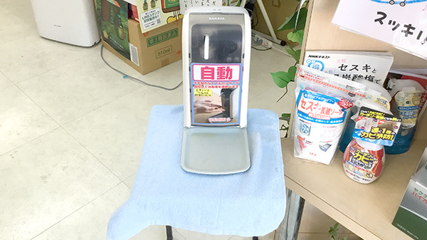 宮嶋薬局の感染予防対策