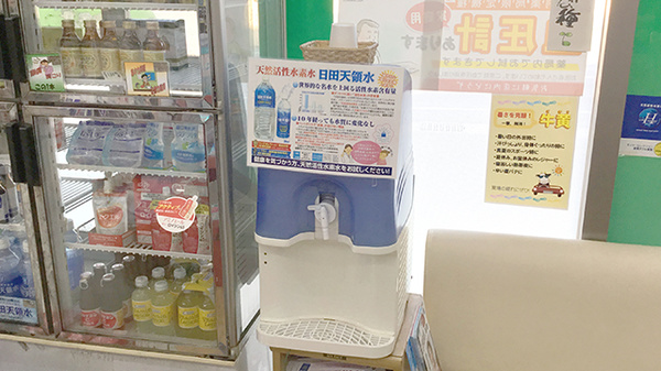 宮嶋薬局のフリーサービス