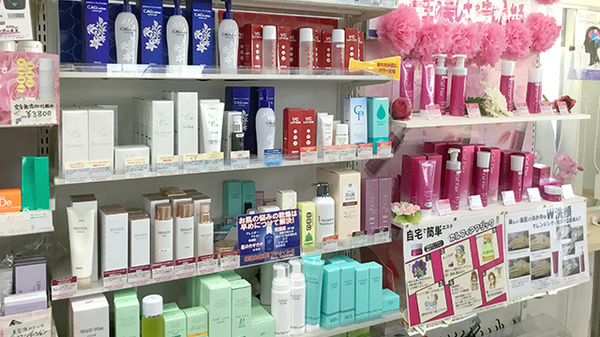 宮嶋薬局の化粧品