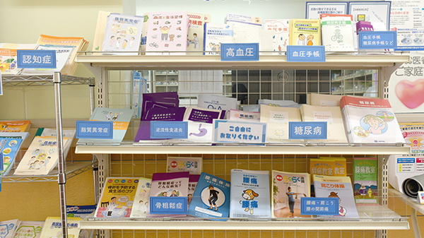 ヤシロファーマシー小垣江店の冊子