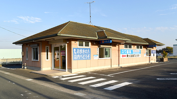 スワ薬局 豊橋市民病院前店の外観