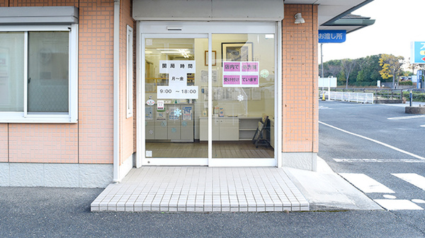 スワ薬局 豊橋市民病院前店の入口