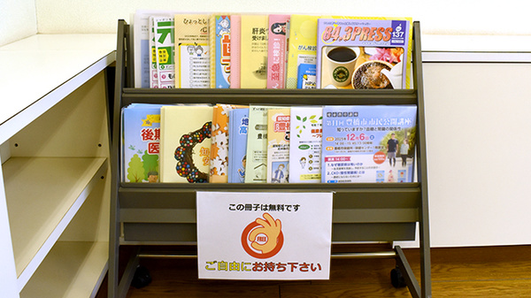 スワ薬局 豊橋市民病院前店の冊子