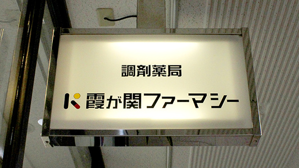 看板