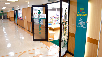 阪神調剤薬局　池下店の入口