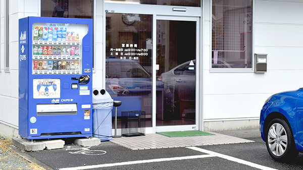 桜木調剤薬局の入口