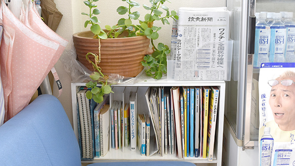 桜木調剤薬局の書籍