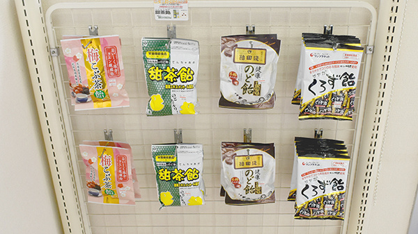 桜木調剤薬局の健康食品