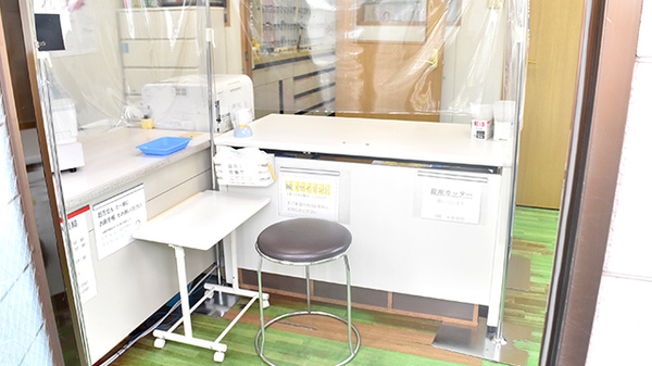 山手調剤薬局の受付/カウンター