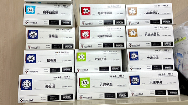 自由堂薬局の漢方薬