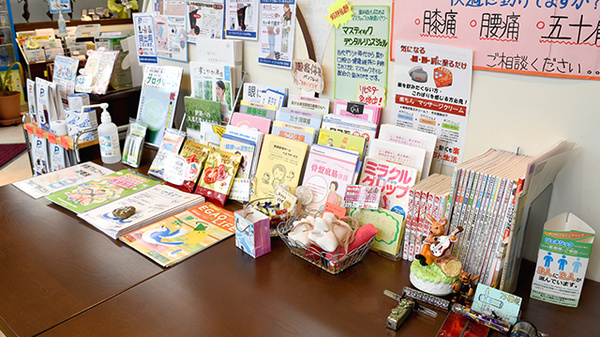 太田薬新堂薬局の書籍