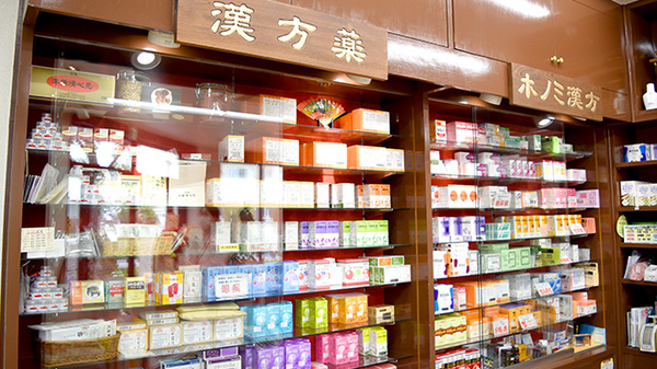 太田薬新堂薬局の一般医薬品
