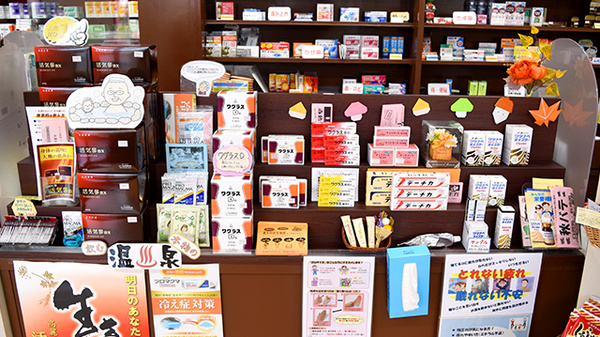 太田薬新堂薬局の健康食品