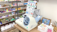 合資会社竹内薬局の血圧計