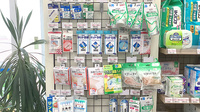 合資会社竹内薬局の雑貨品