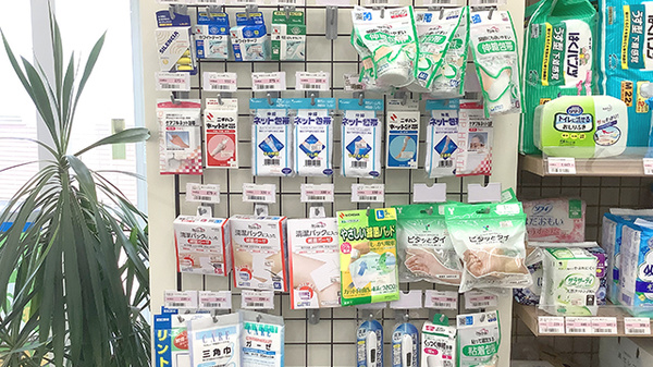 合資会社竹内薬局の雑貨品