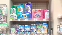 合資会社竹内薬局の介護用品