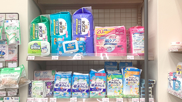 合資会社竹内薬局の介護用品