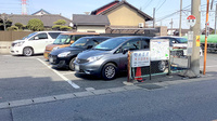 合資会社竹内薬局の駐車場