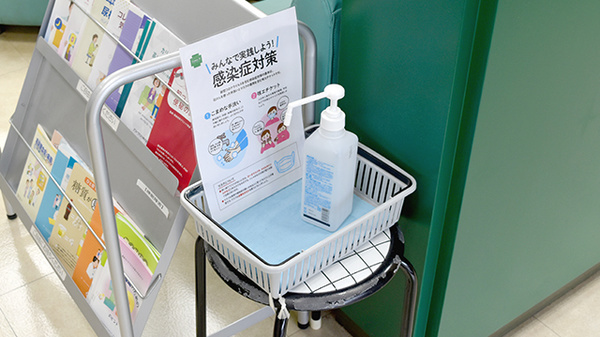 かわはら調剤薬局の感染予防対策