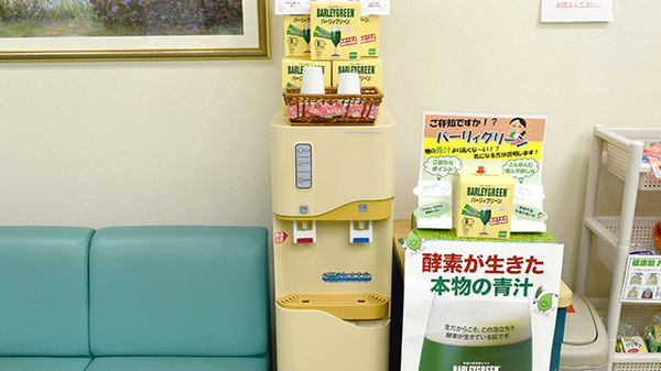 かわはら調剤薬局のフリーサービス