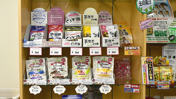 かわはら調剤薬局の健康食品