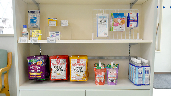 中日調剤薬局 古雅医者村店の雑貨品