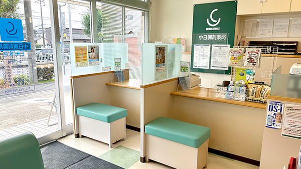 中日調剤薬局 四軒家店の受付/カウンター