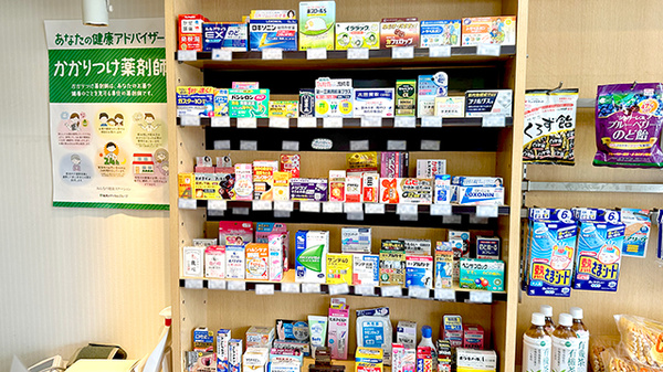 中日調剤薬局 四軒家店の一般医薬品