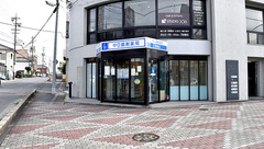 中日調剤薬局 前後店の外観