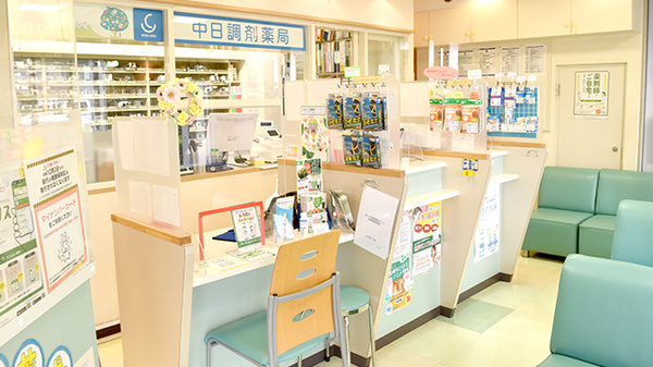 中日調剤薬局 前後店の受付/カウンター