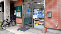 中日調剤薬局 中村店の入口