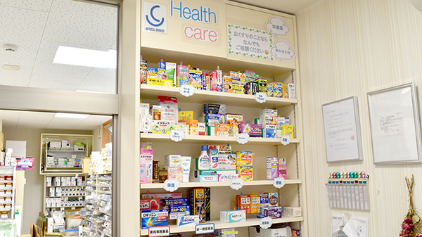 中日調剤薬局 中村店の一般医薬品