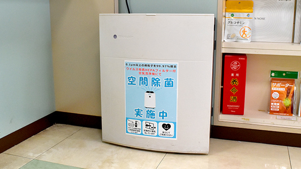 中日調剤薬局 中村店の感染予防対策