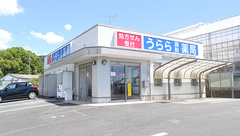 うらら調剤薬局豊橋店の外観