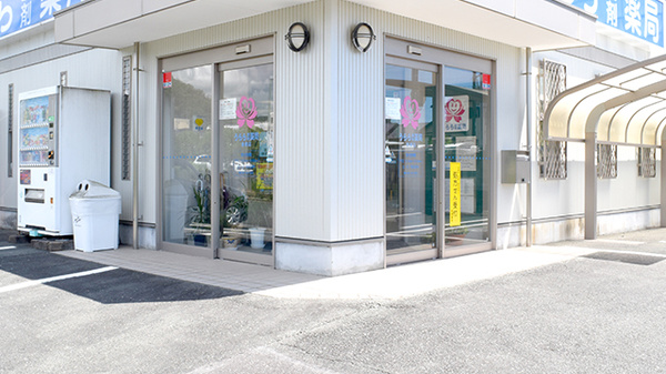 うらら調剤薬局豊橋店の入口