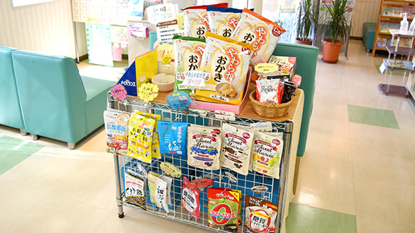 うらら調剤薬局豊橋店の健康食品