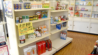長坂薬局の健康食品